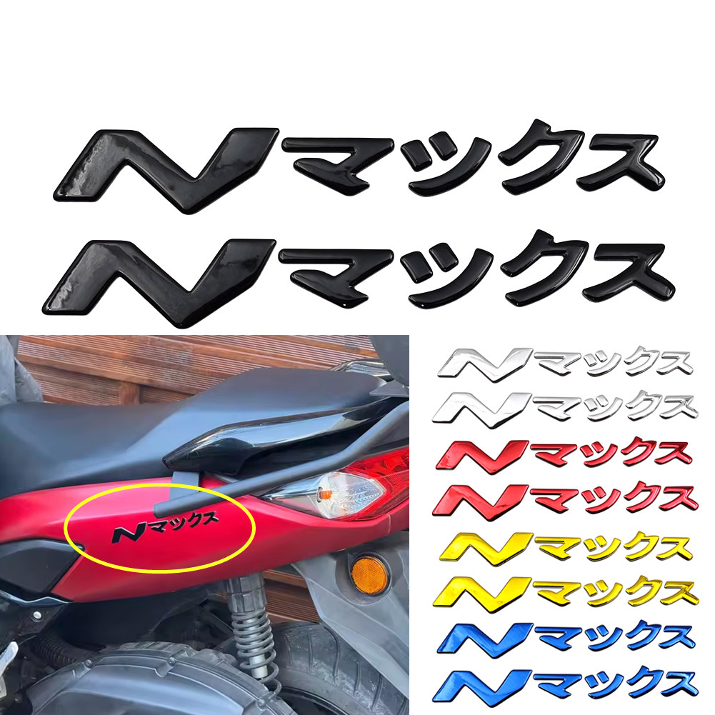 Resin Art Logo - Untuk YAMAHA NMAX N-MAX 125 155